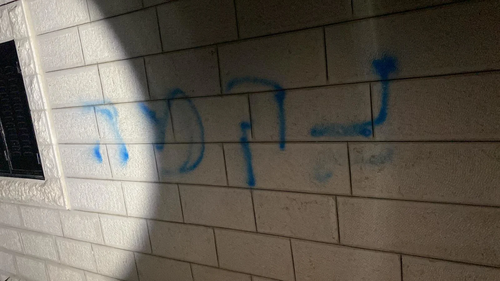 פעולות תג מחיר בעיירה הפלסטינית תורמוס עיא