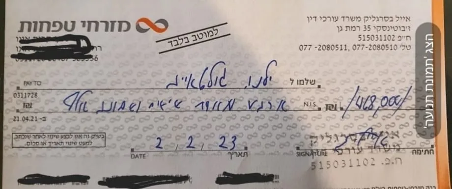 עורך הדין של משפחת יורי וולקוב שנרצח בחולון מחזיר 468 אלף ש''ח לאלמנה