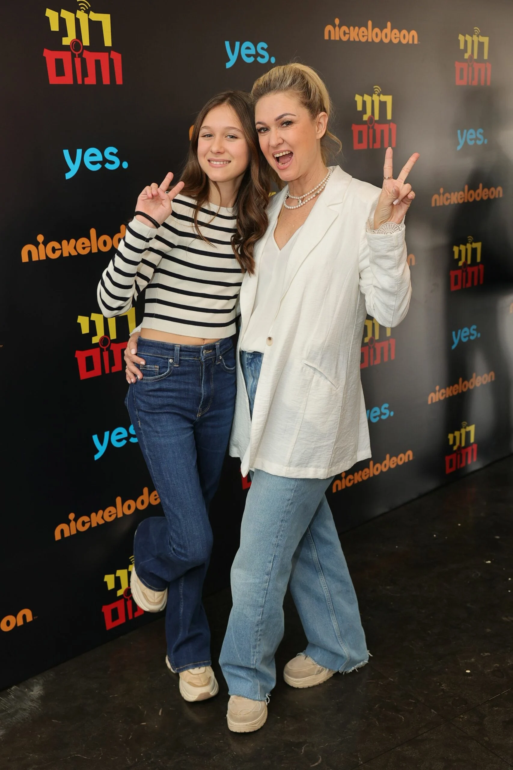 מיכל ינאי, אלכס מוסקל