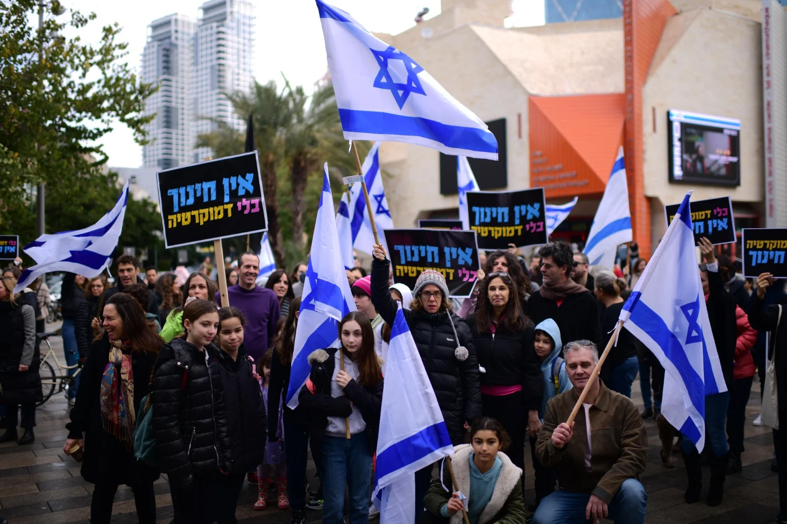 מחאת הורים ותלמידים