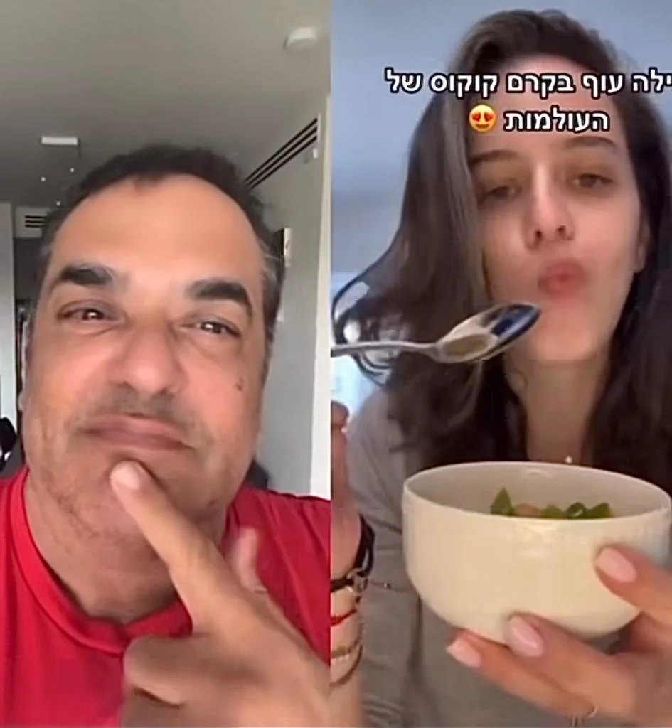 ניב גלבוע, קורין גדעון