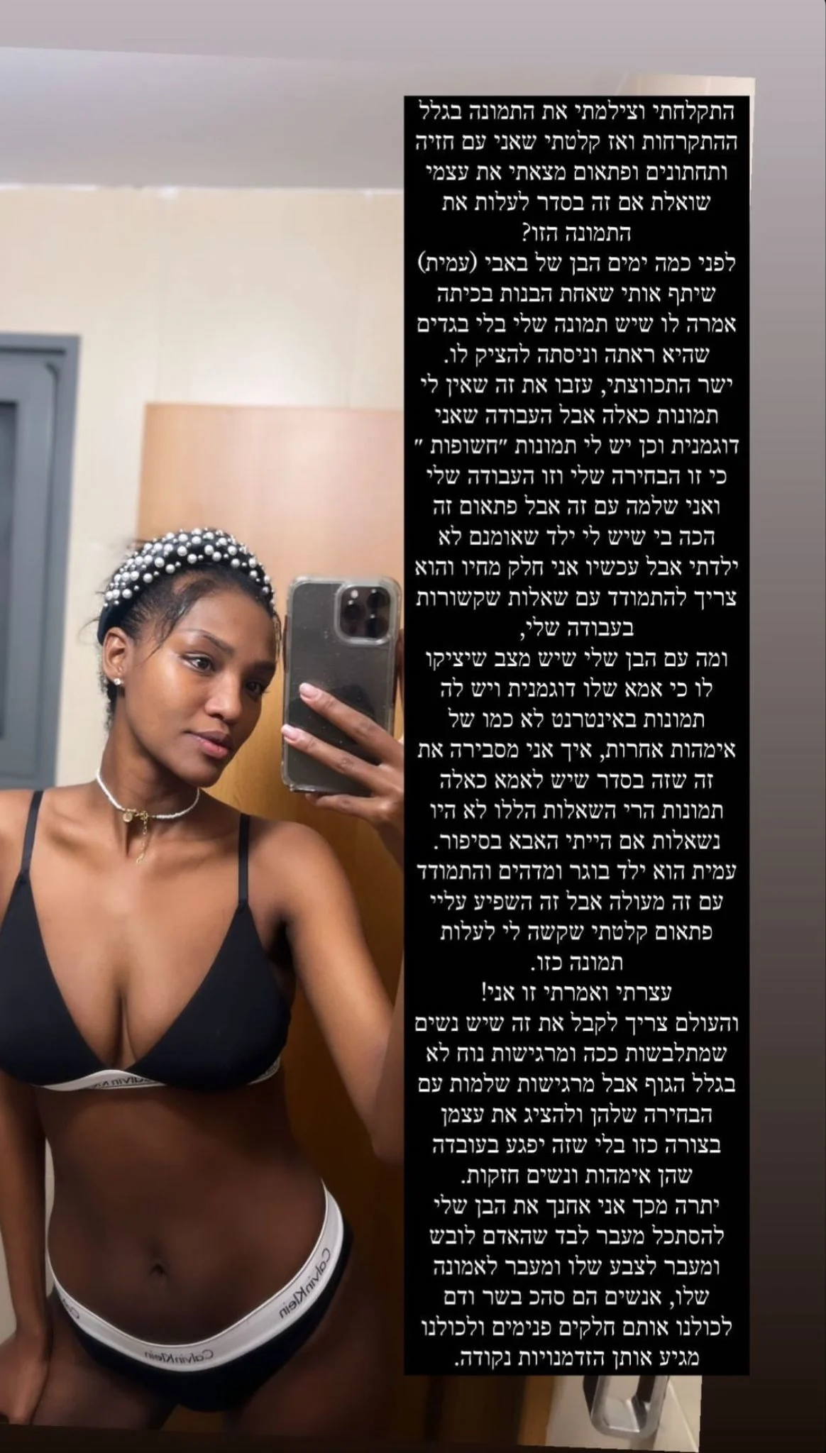 טיטי איינאו