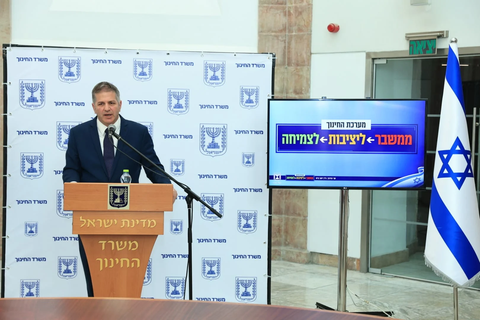 שר החינוך יואב קיש מציג את התוכנית למערכת החינוך