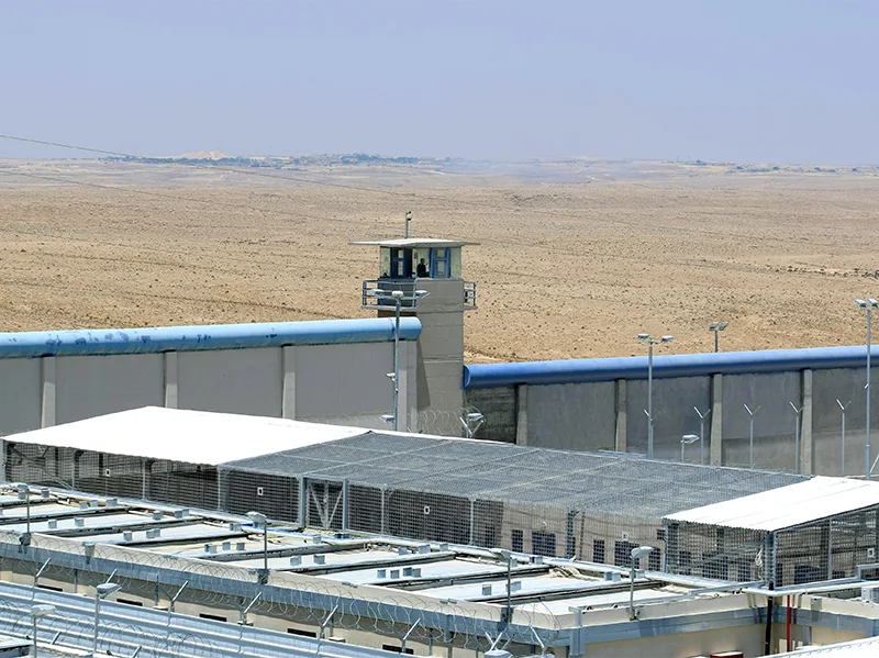 בית הכלא רמון