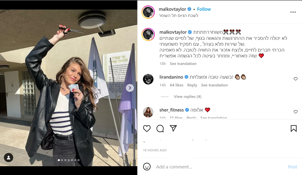 טיילור מלכוב