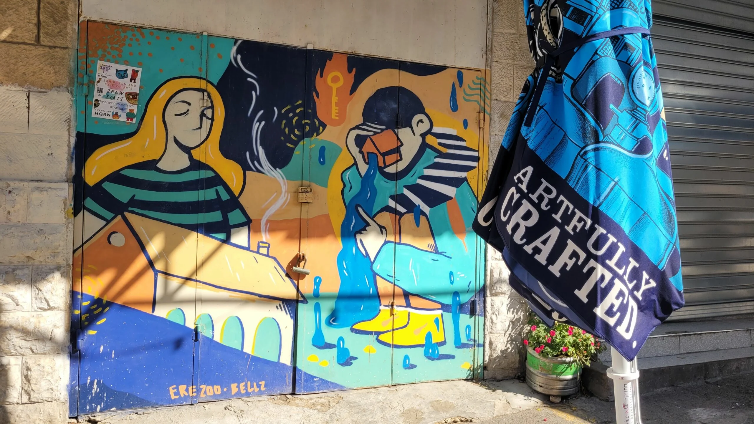 שוק תלפיות חיפה