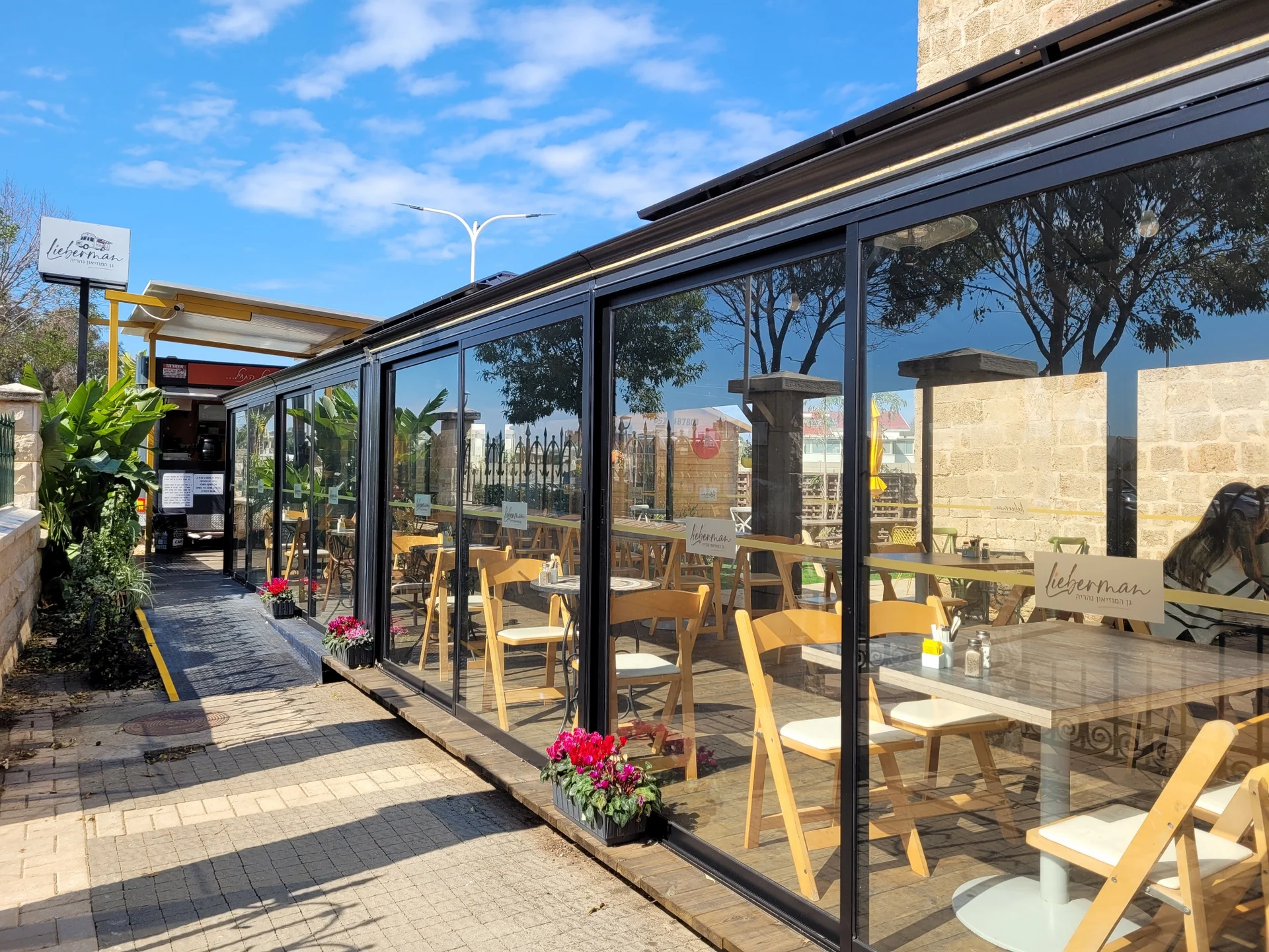 ליברמן פוד טראק בנהריה