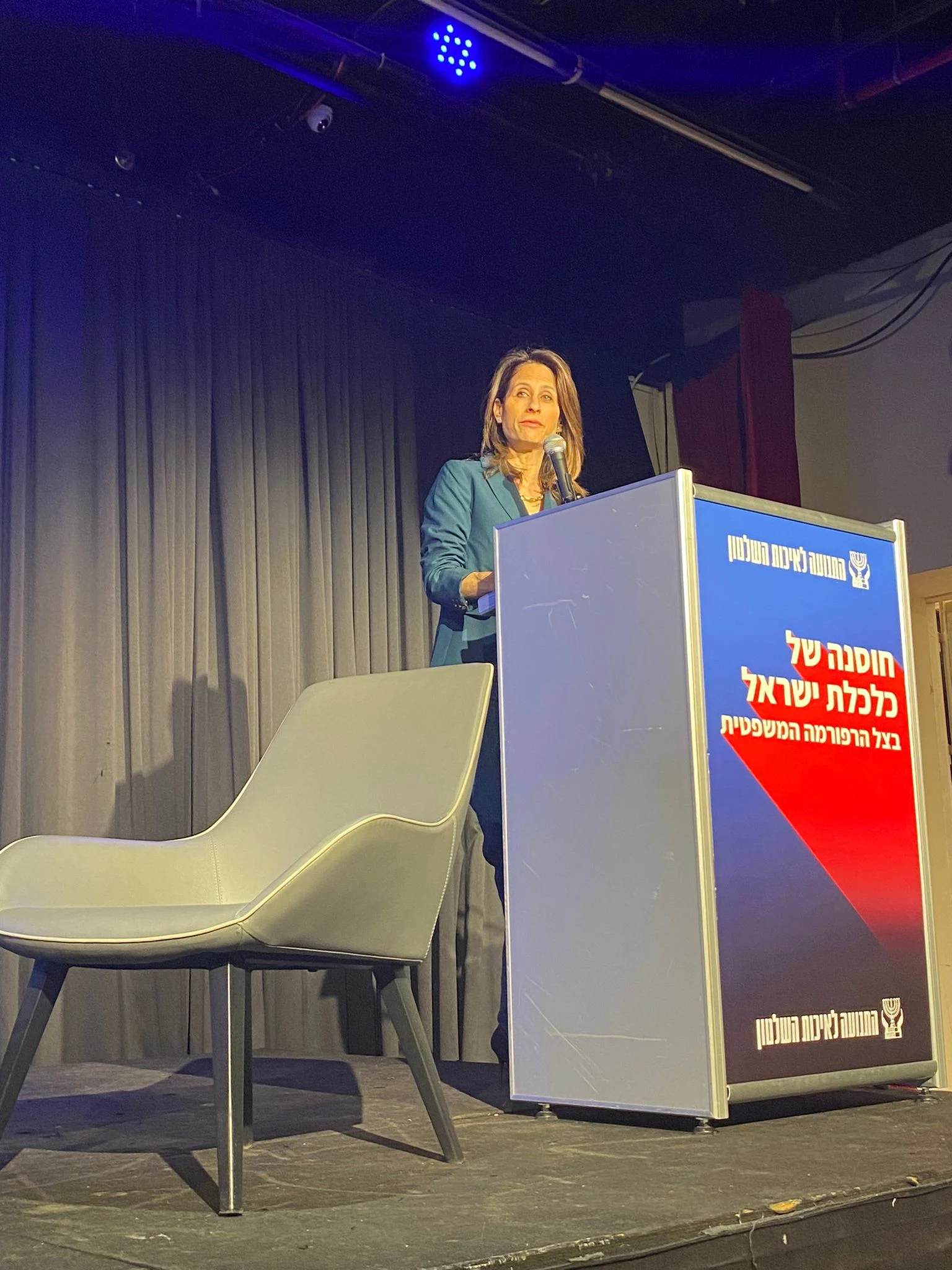 ח''כ אורית פרקש-הכהן בכנס הכלכלנים של התנועה לאיכות השלטון
