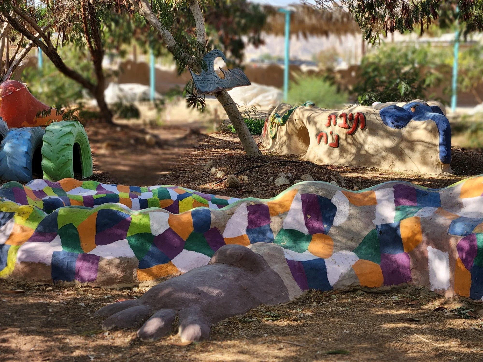 אקו כיף לוטן