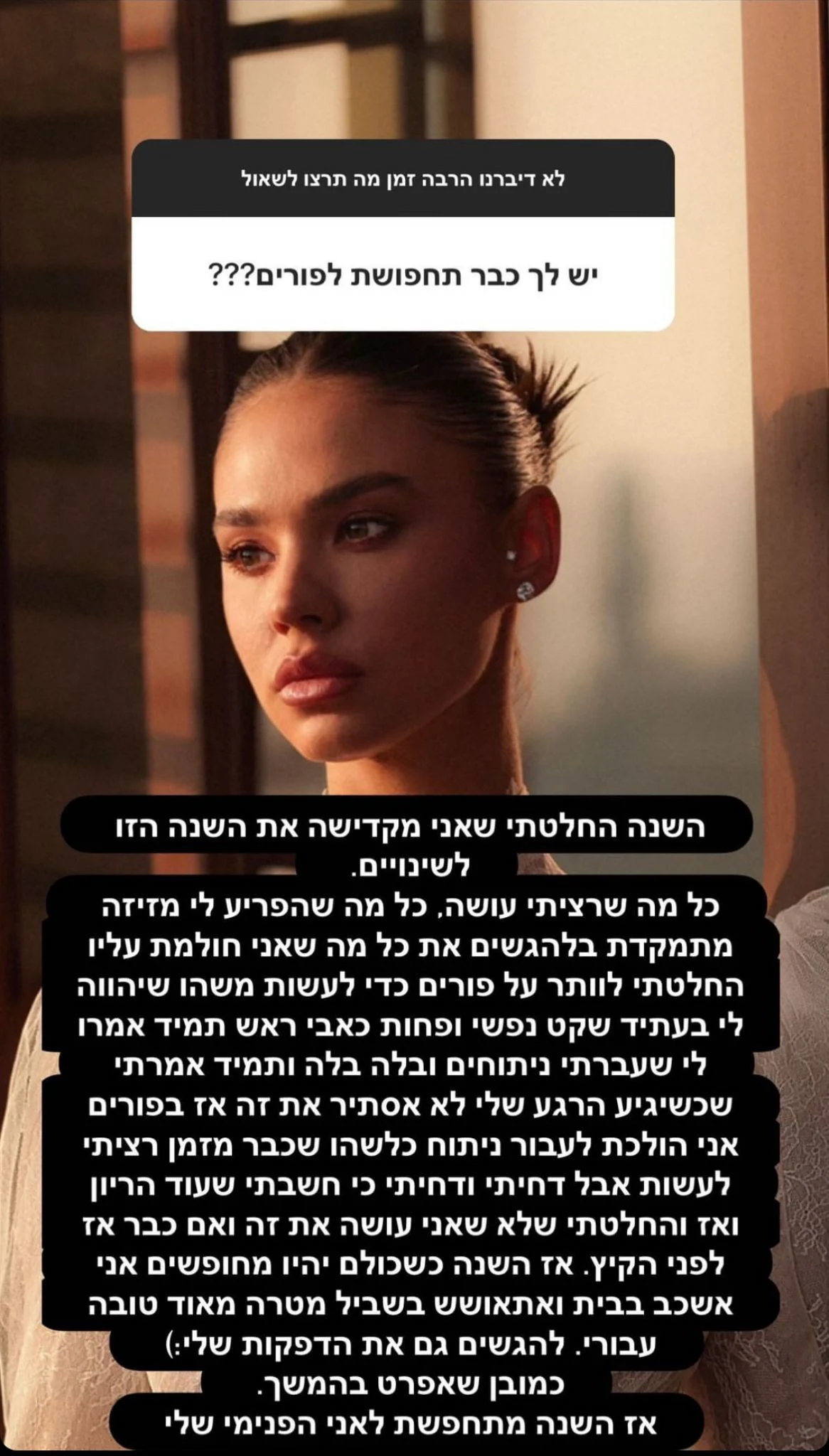 רוסלנה רודינה