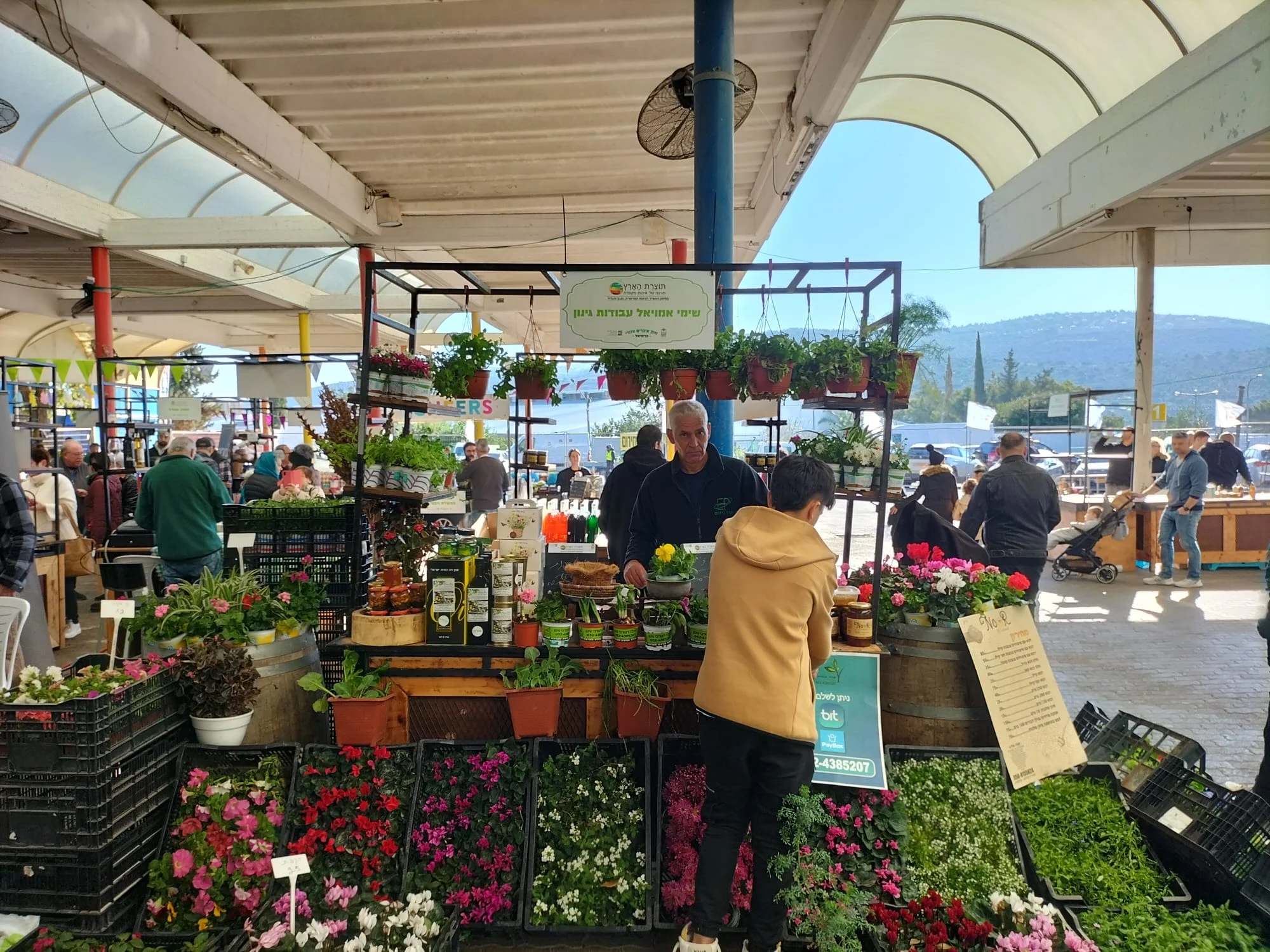 שוק איכרים בכרמיאל