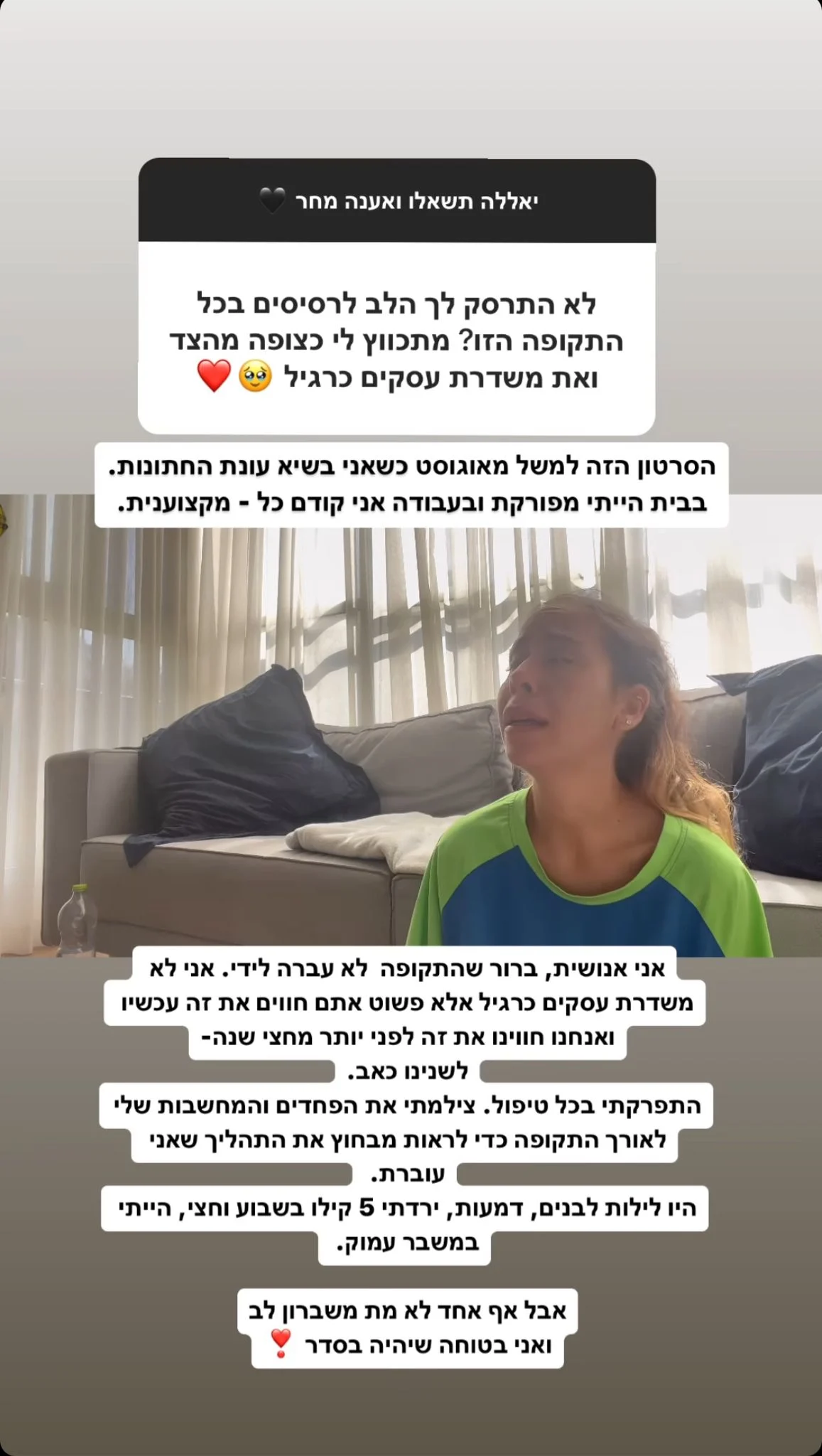 שרית פולק