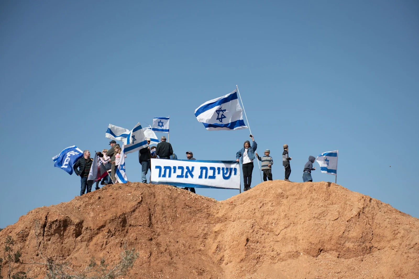 המאחז אביתר. ארכיון