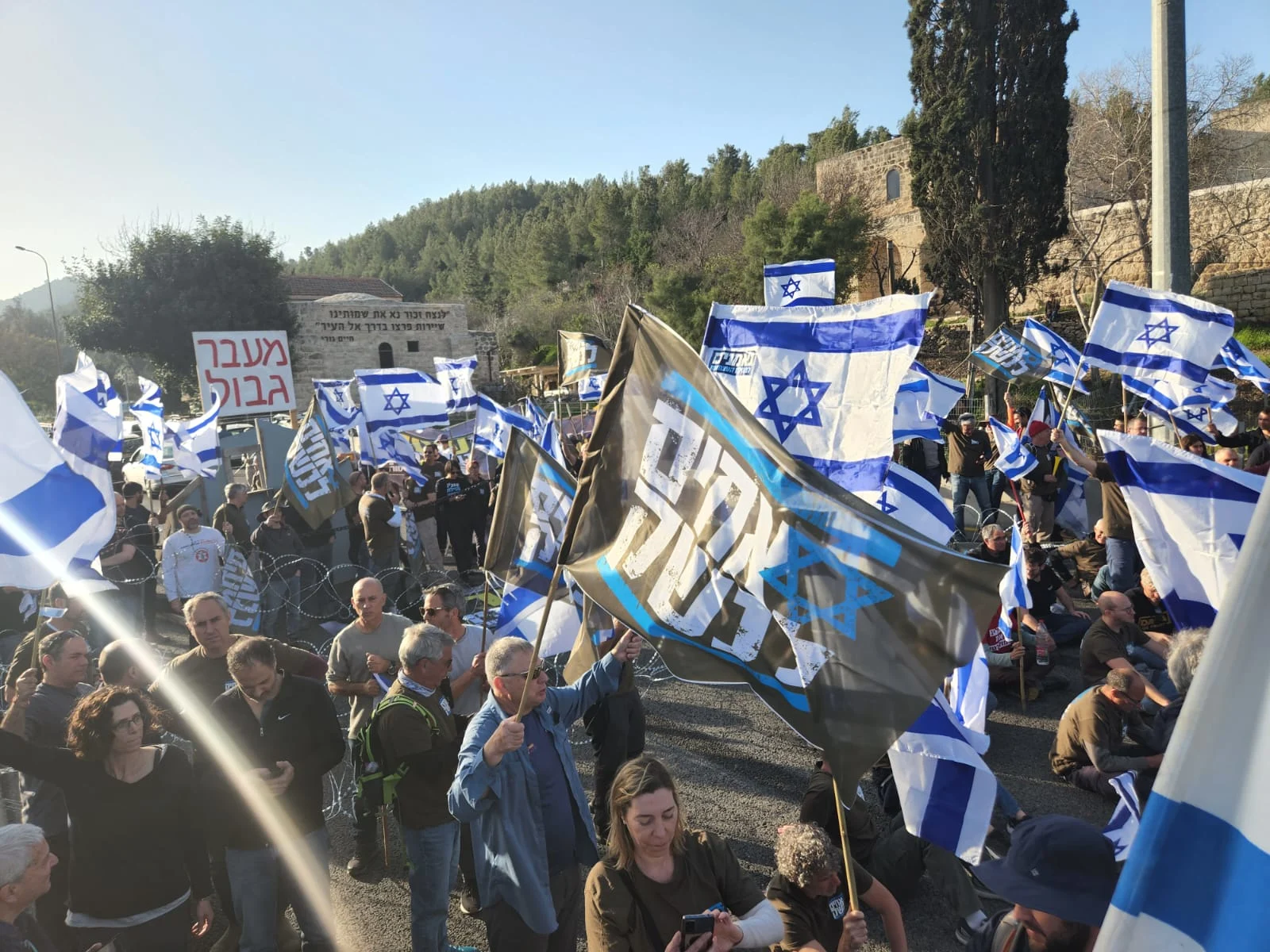 מפגינים חוסמים את מחלף שער הגיא