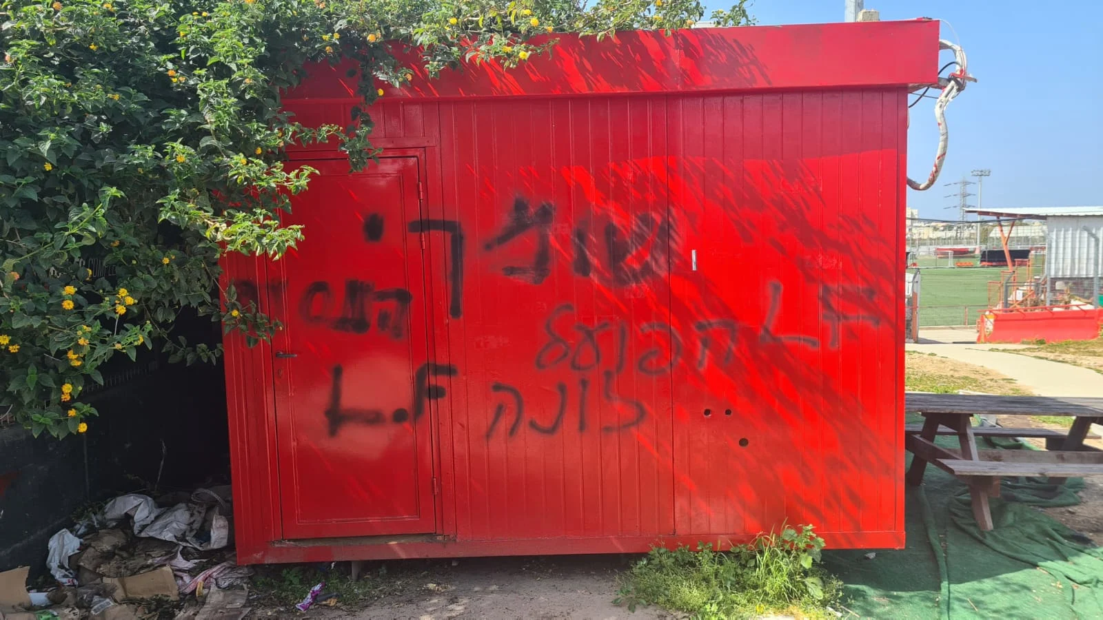 מתחם האימונים של הפועל ת''א שהוצת