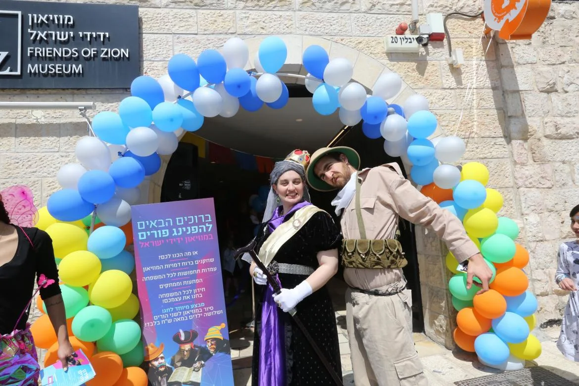 מוזיאון ידידי ישראל, ירושלים