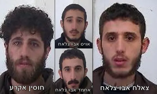 הנאשמים