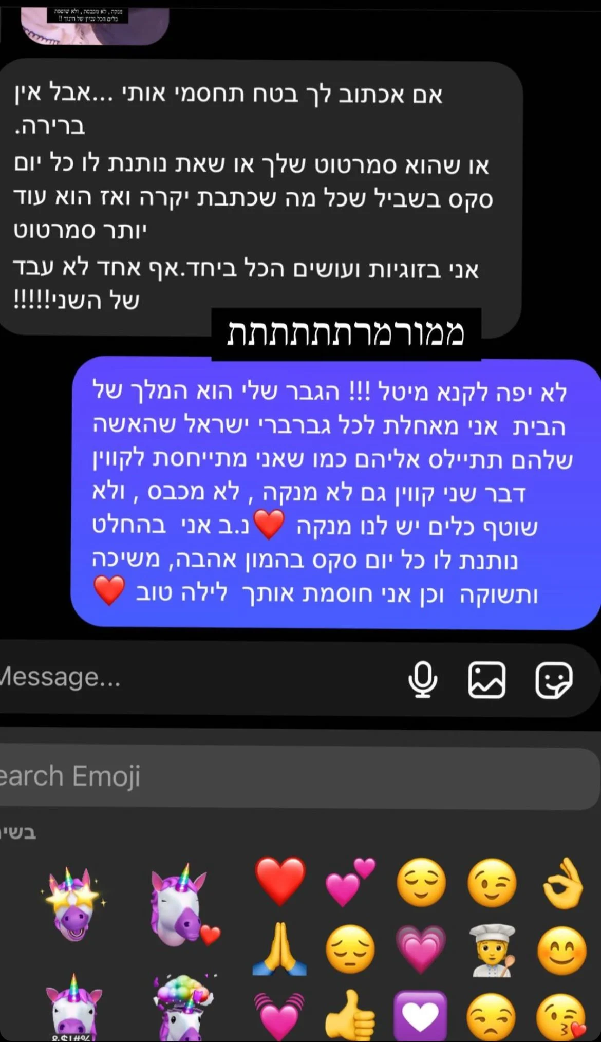 אביבית בר זוהר