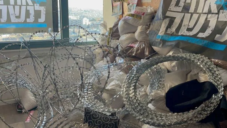 החסימה במשרדי פורום קהלת