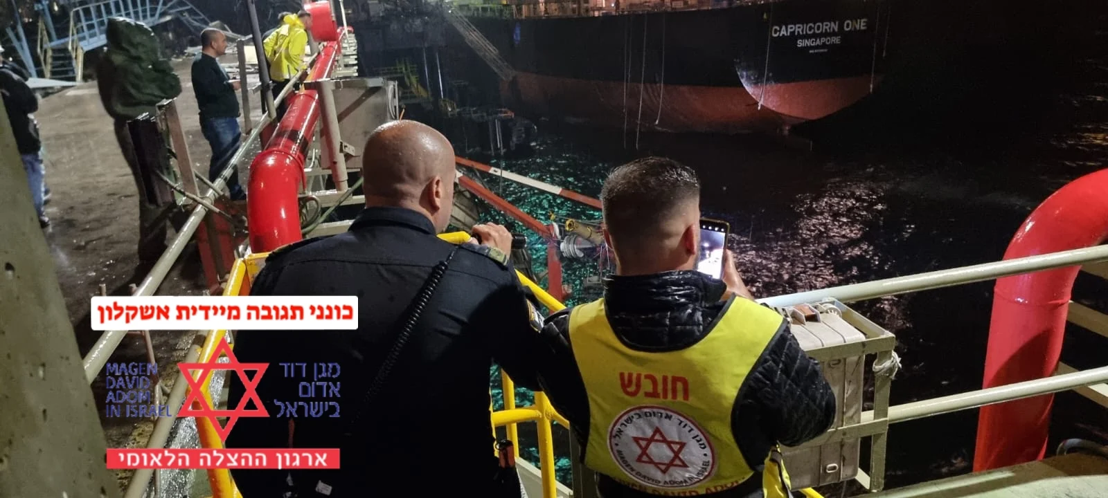 העגורן שקרס הלילה בתחנת הכוח האשקלון