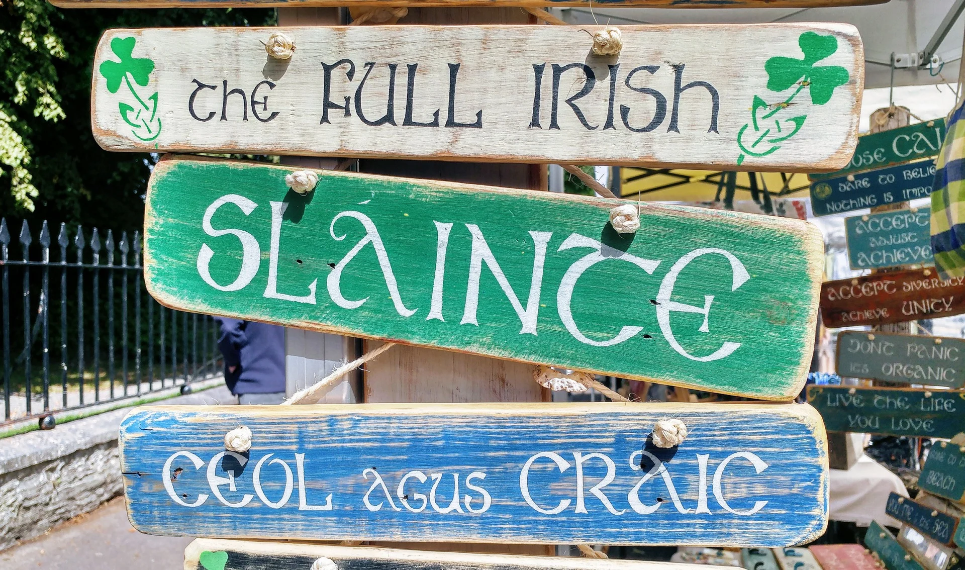 ברוכים הבאים לאירלנד