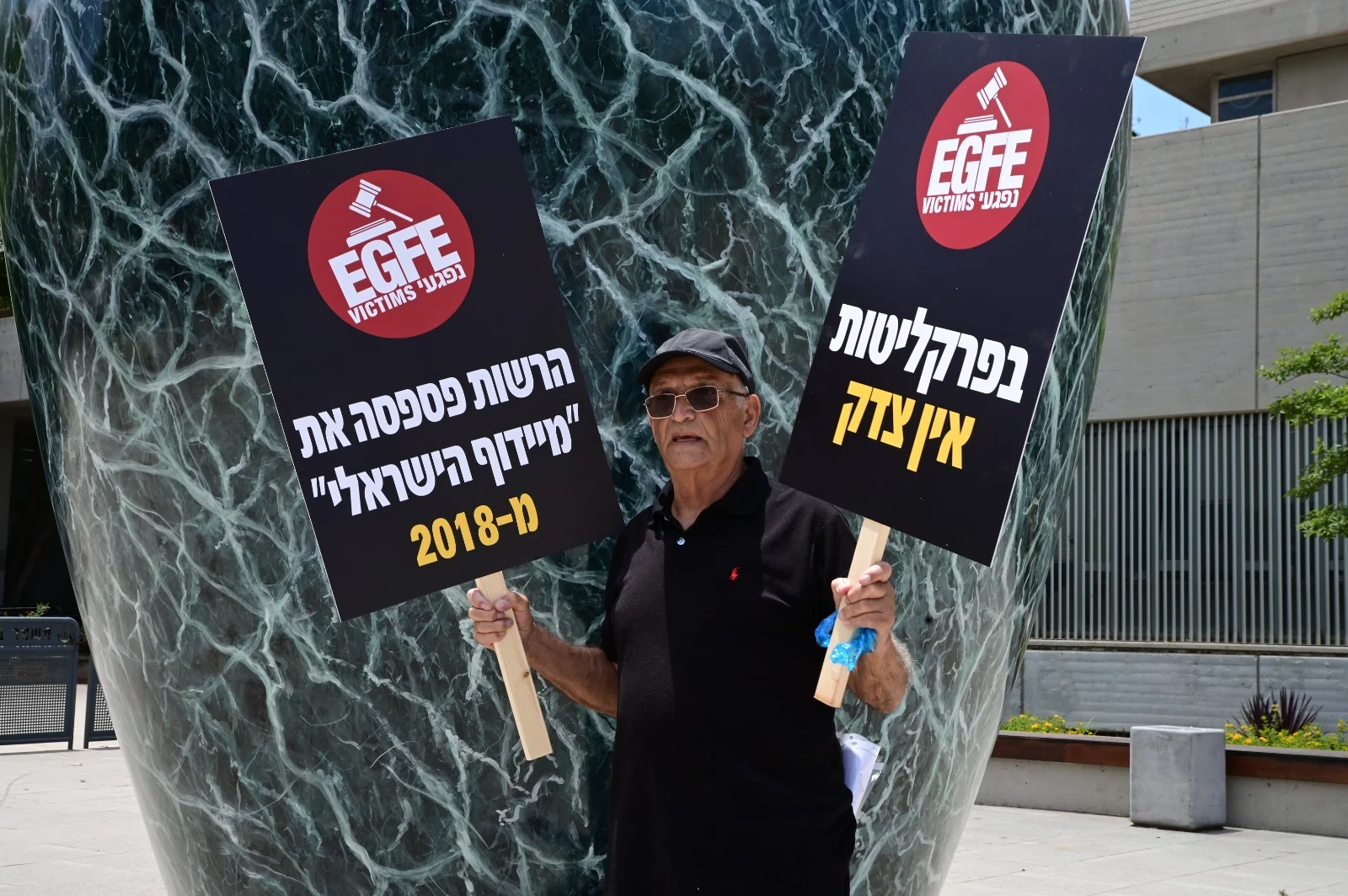 הפגנה נגד מייק בן ארי מול ביהמ''ש המחוזי בת''א, יולי 2022