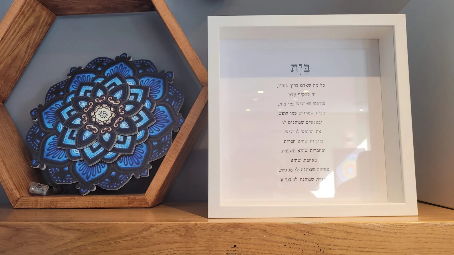 נטוש - נטע לבנה אמנות במושבה