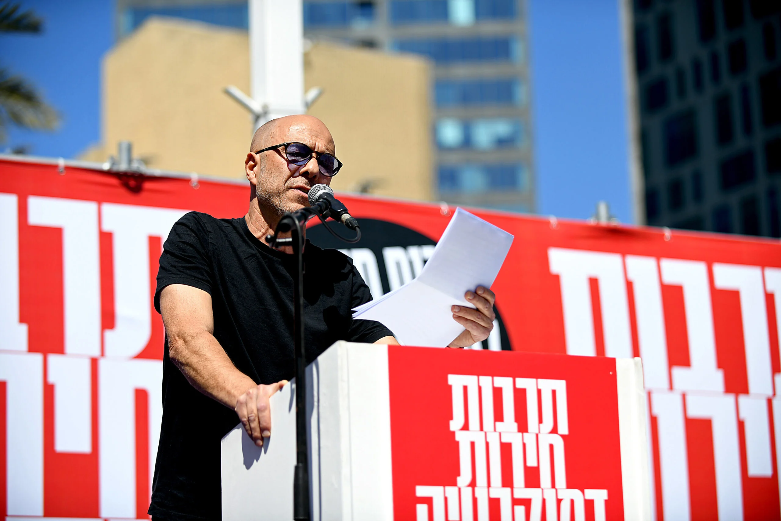 דרור קרן