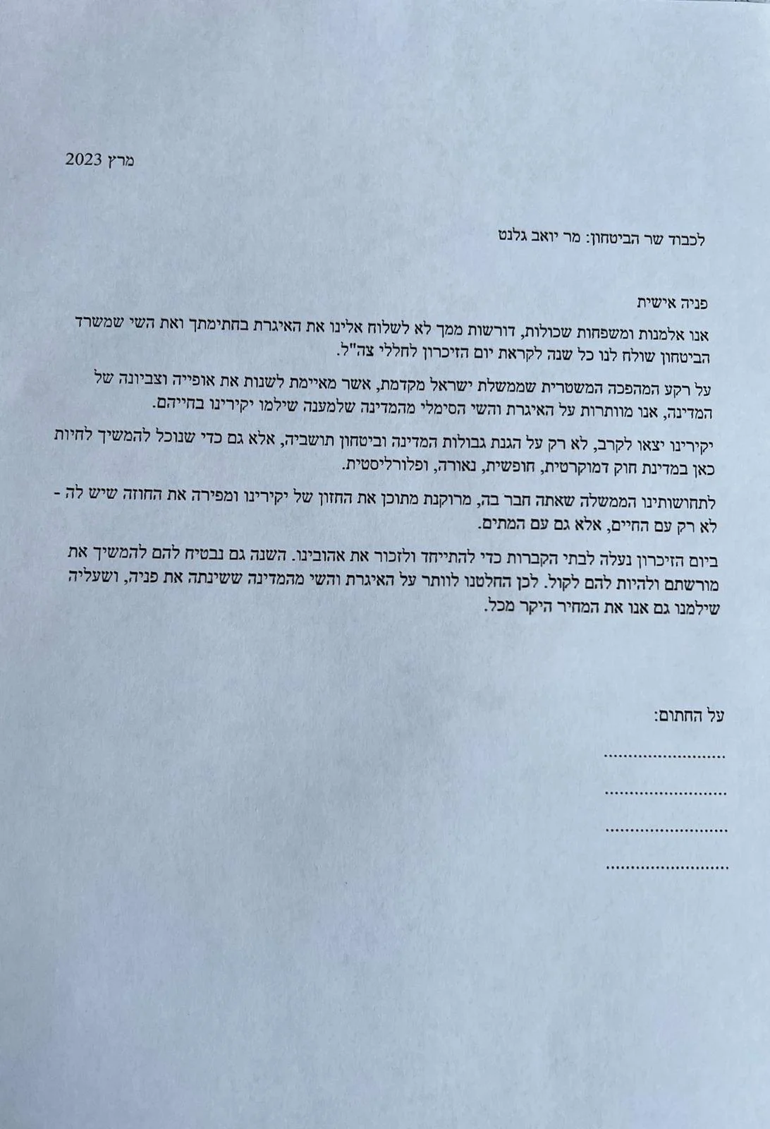 Whatsapp Image 2023 03 22 At 2