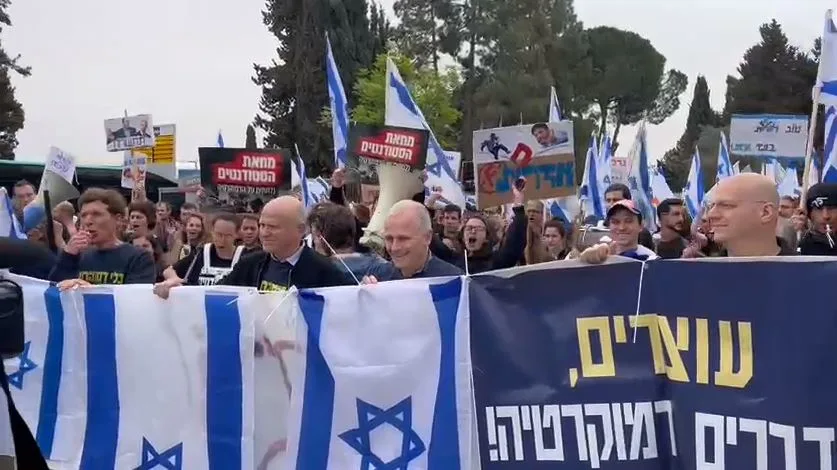 הפגנה באוניברסיטה העברית