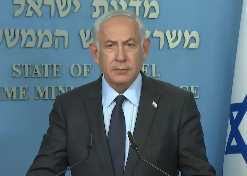 הצהרת נתניהו