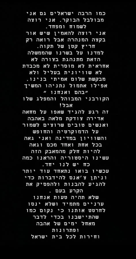מתוך עמוד האינסטגרם של רן דנקר