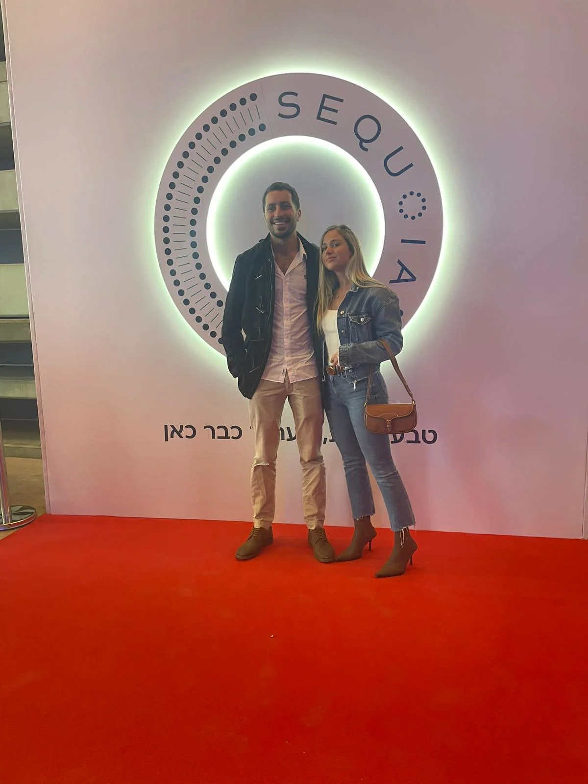 יעל קופילניק וסהר כהן