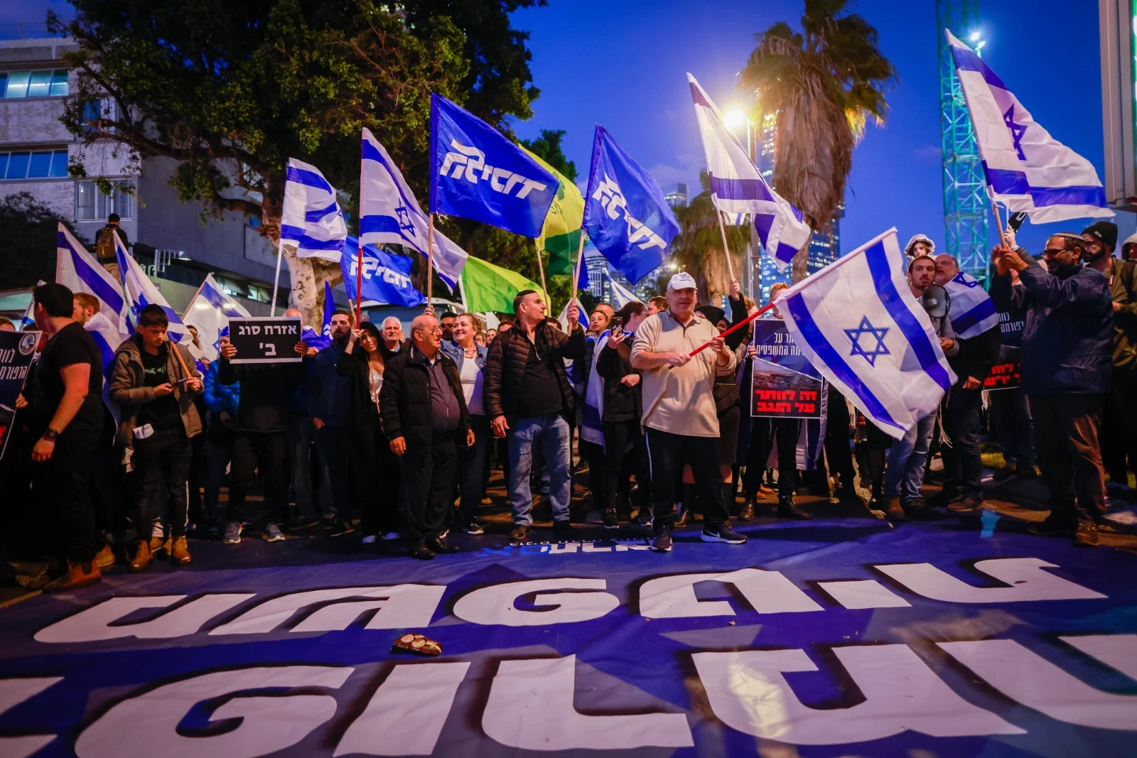 הפגנת הימין בת''א בעד המהפכה המשפטית