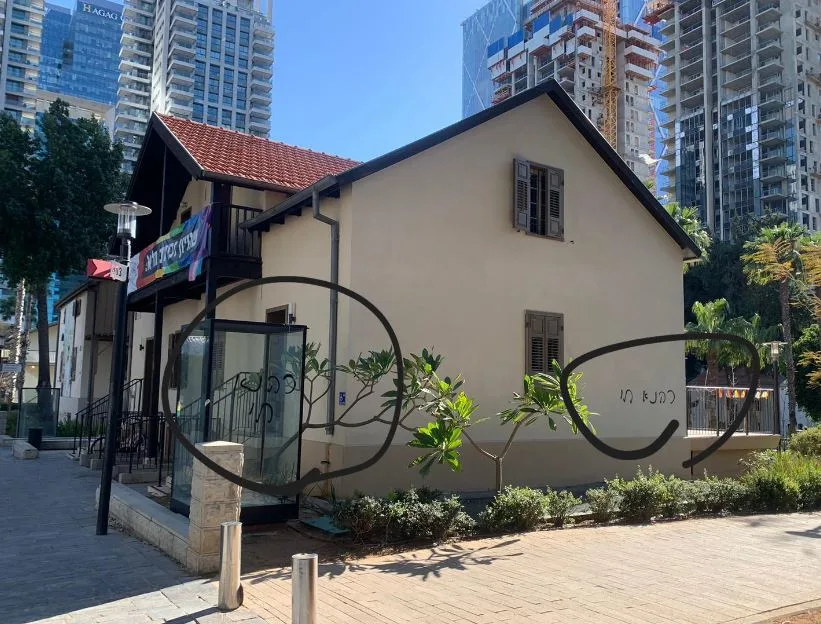 כתובות ''כהנא חי'' במתחם שרונה בת''א