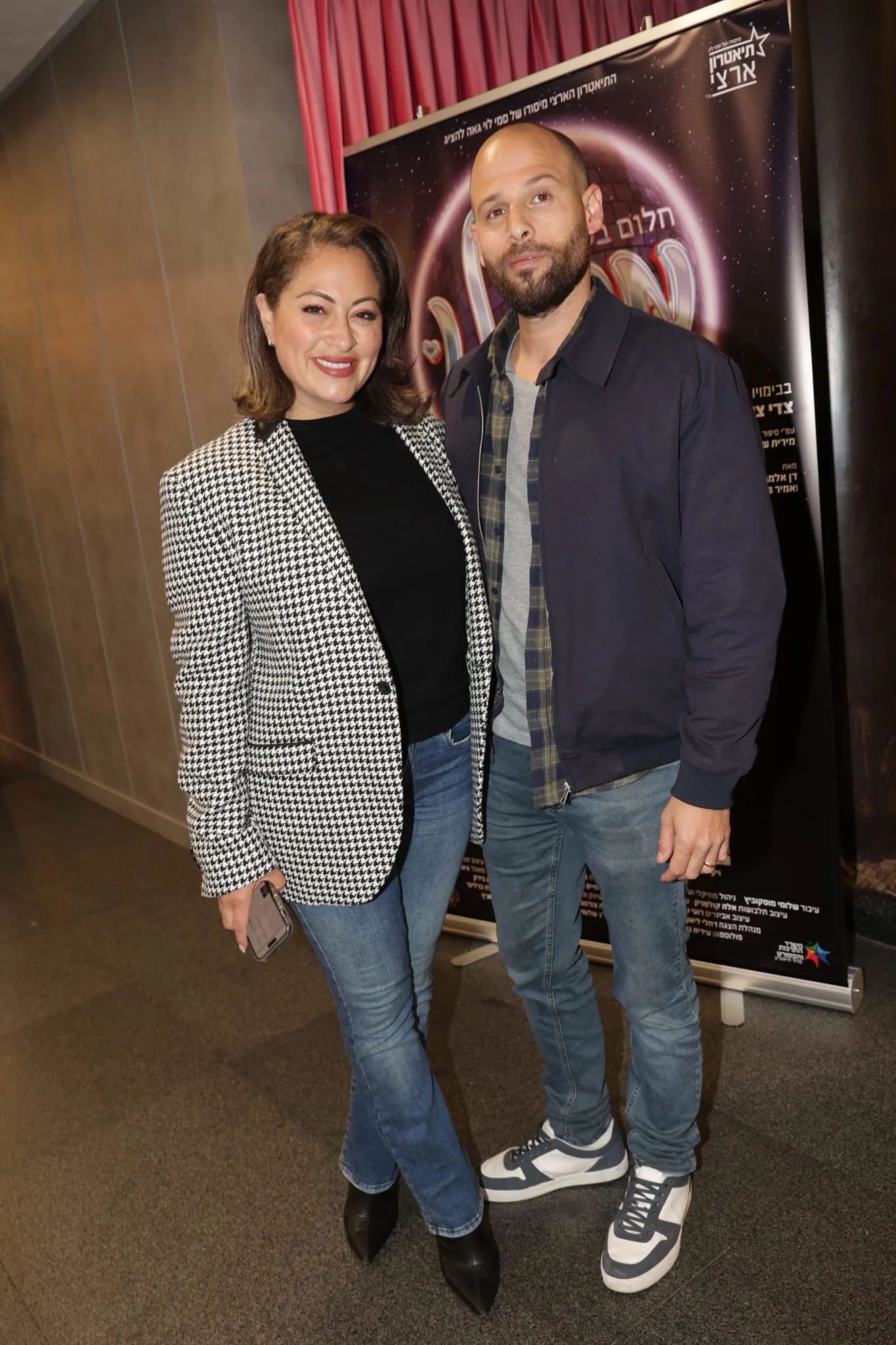 ליהיא גרינר ויוסי צבר