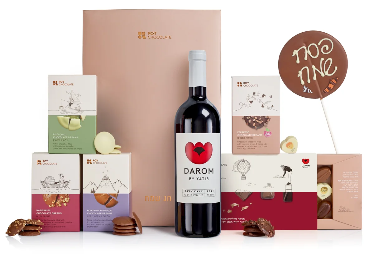 מארז פסח שמח מבית יתיר