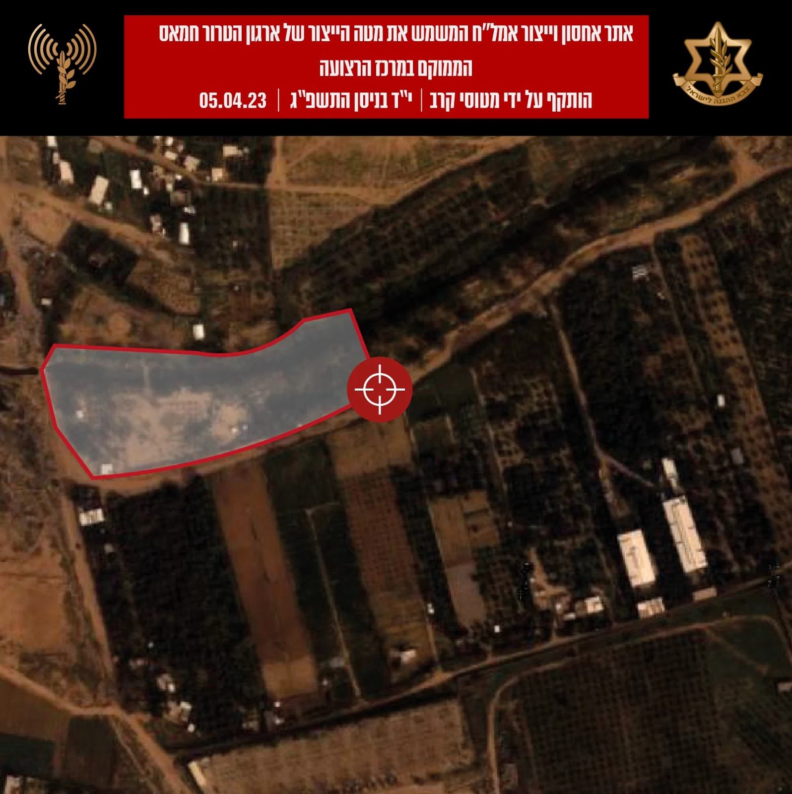 Whatsapp Image 2023 04 05 At 0