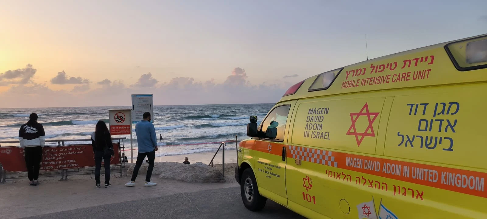 זירת הטביעה בחוץ צ'ארלס קלור בתל אביב