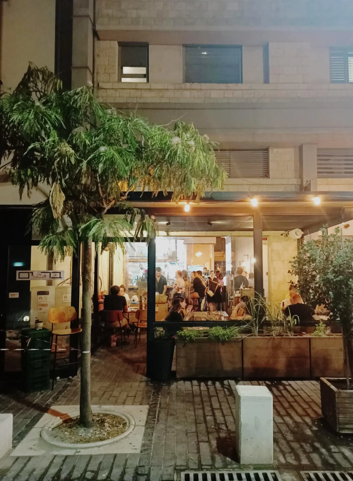 מסעדת בר ים