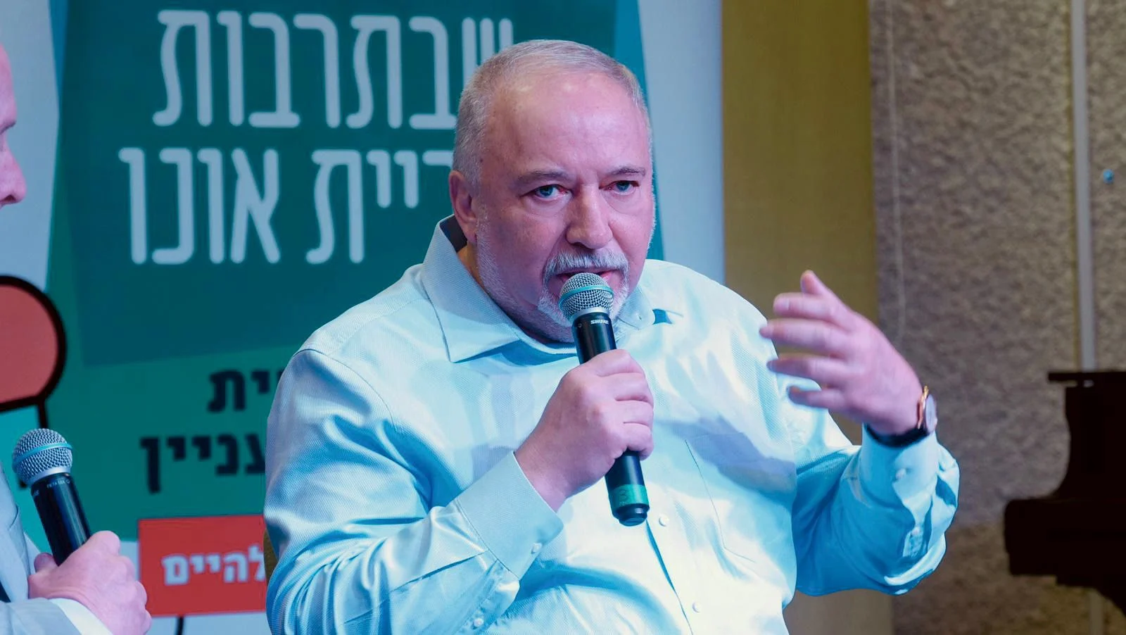 אביגדור ליברמן