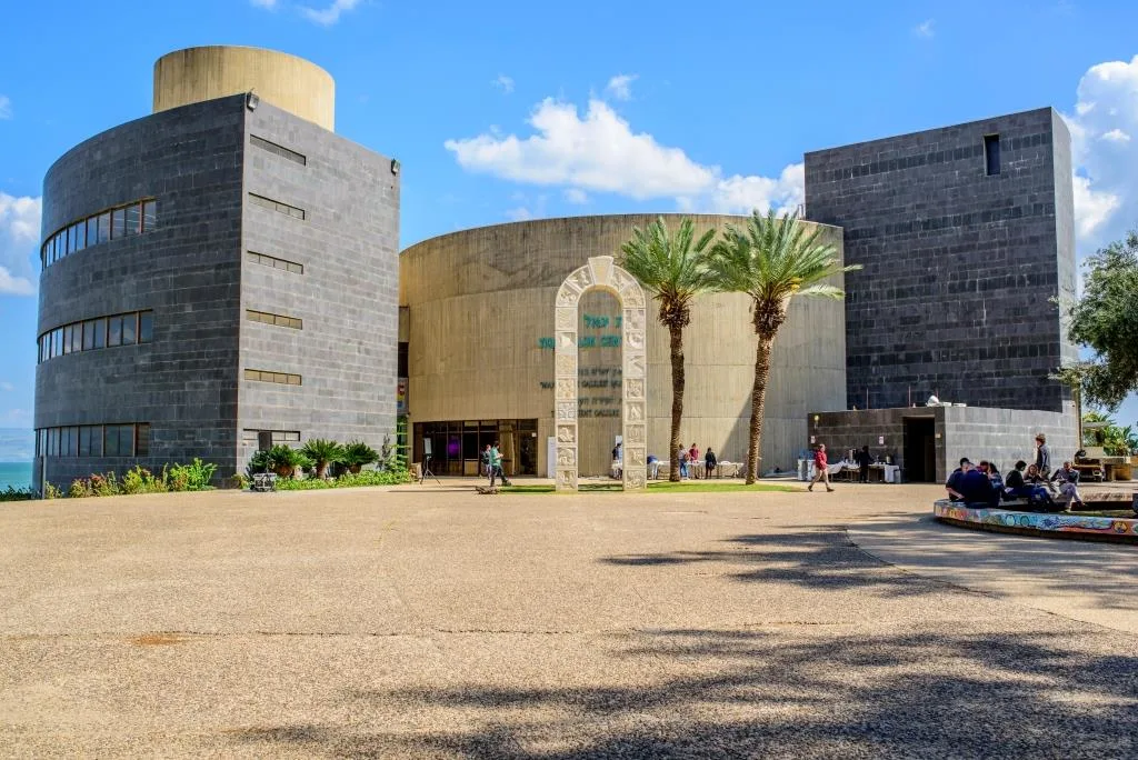 בית יגאל אלון