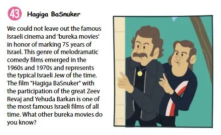 חגיגה בסנוקר