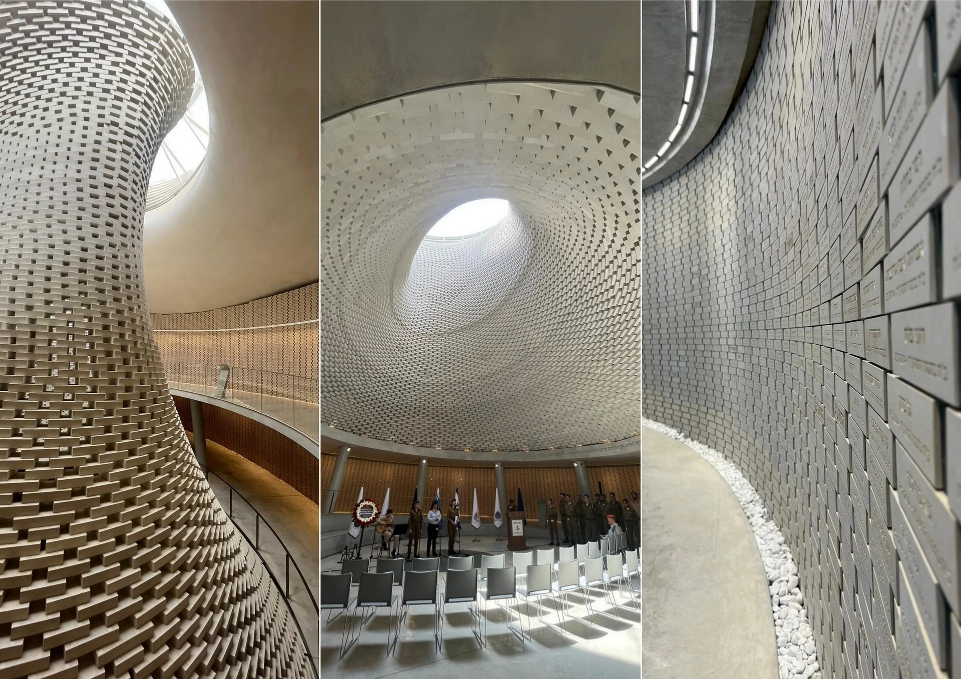 היכל הזכרון הממלכתי