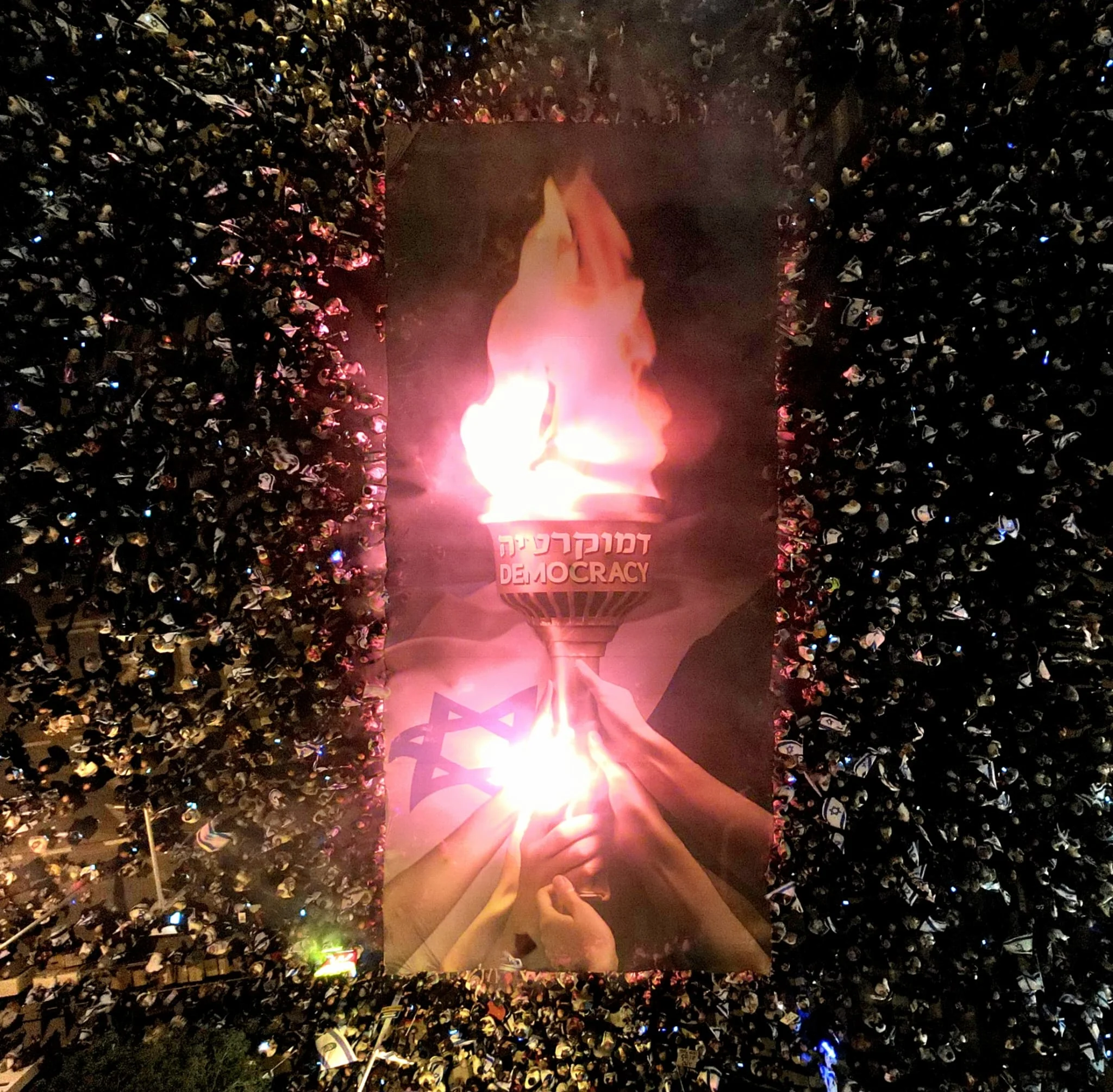 ''משואת הדמוקרטיה'' בתל אביב