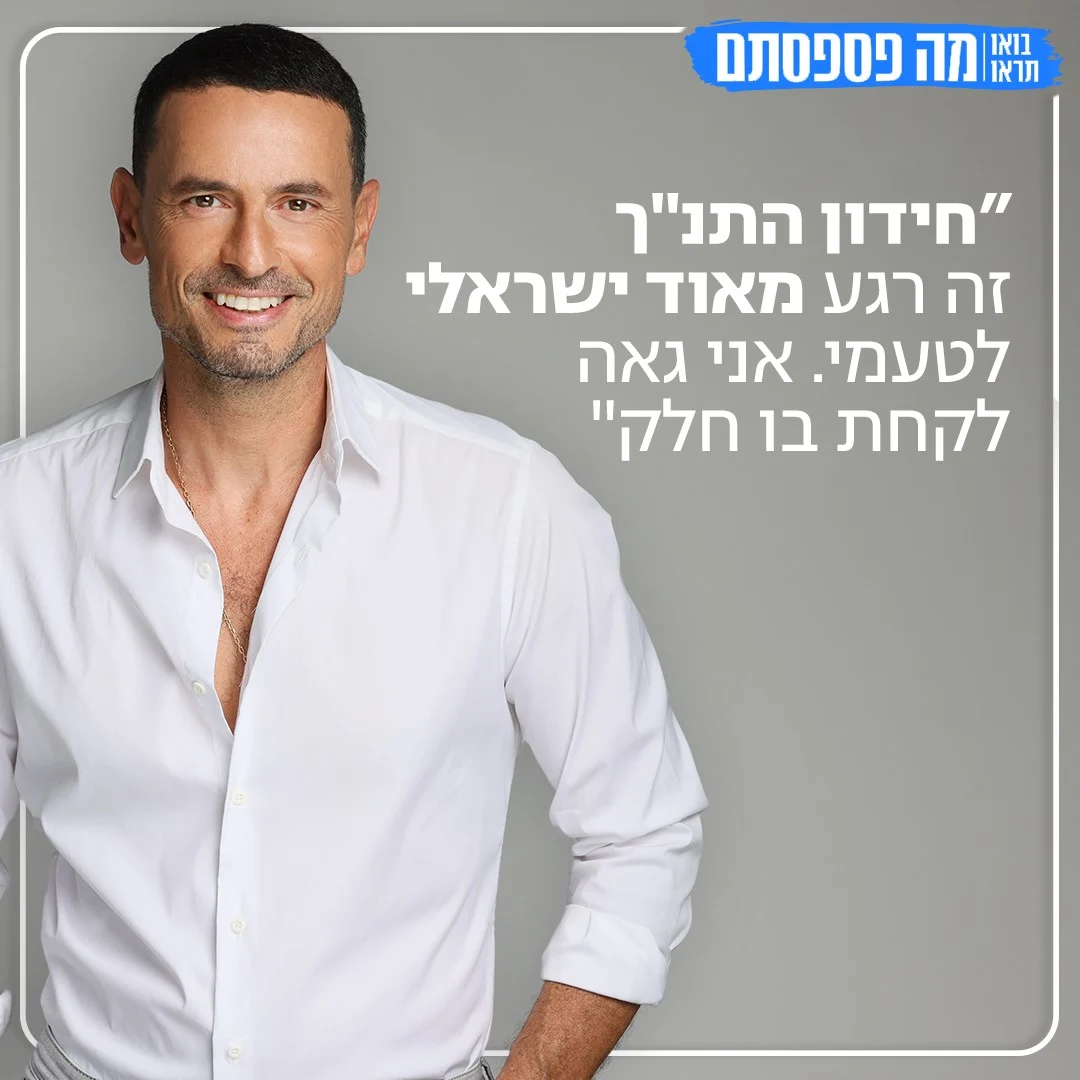 גיא זו-ארץ