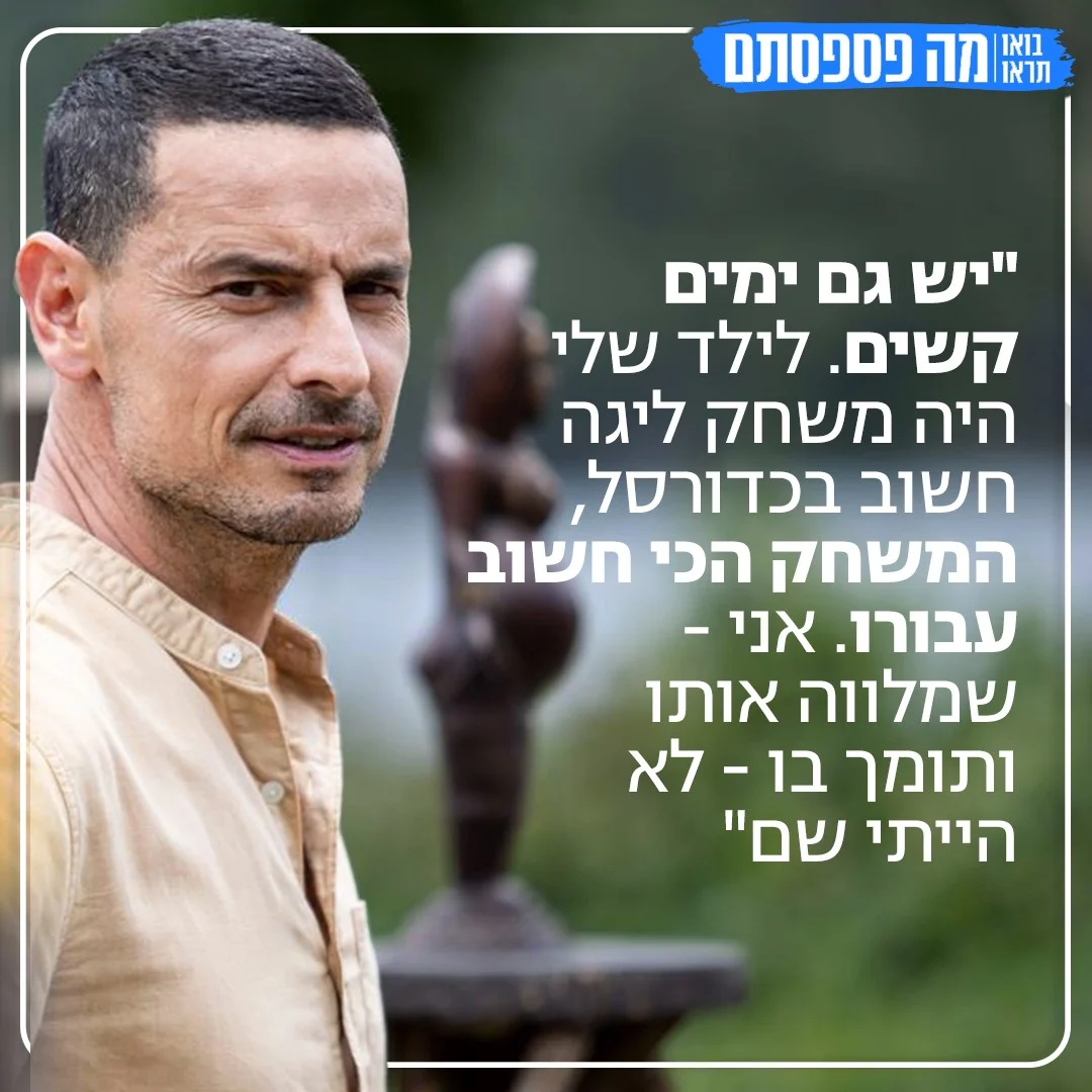 גיא זו-ארץ