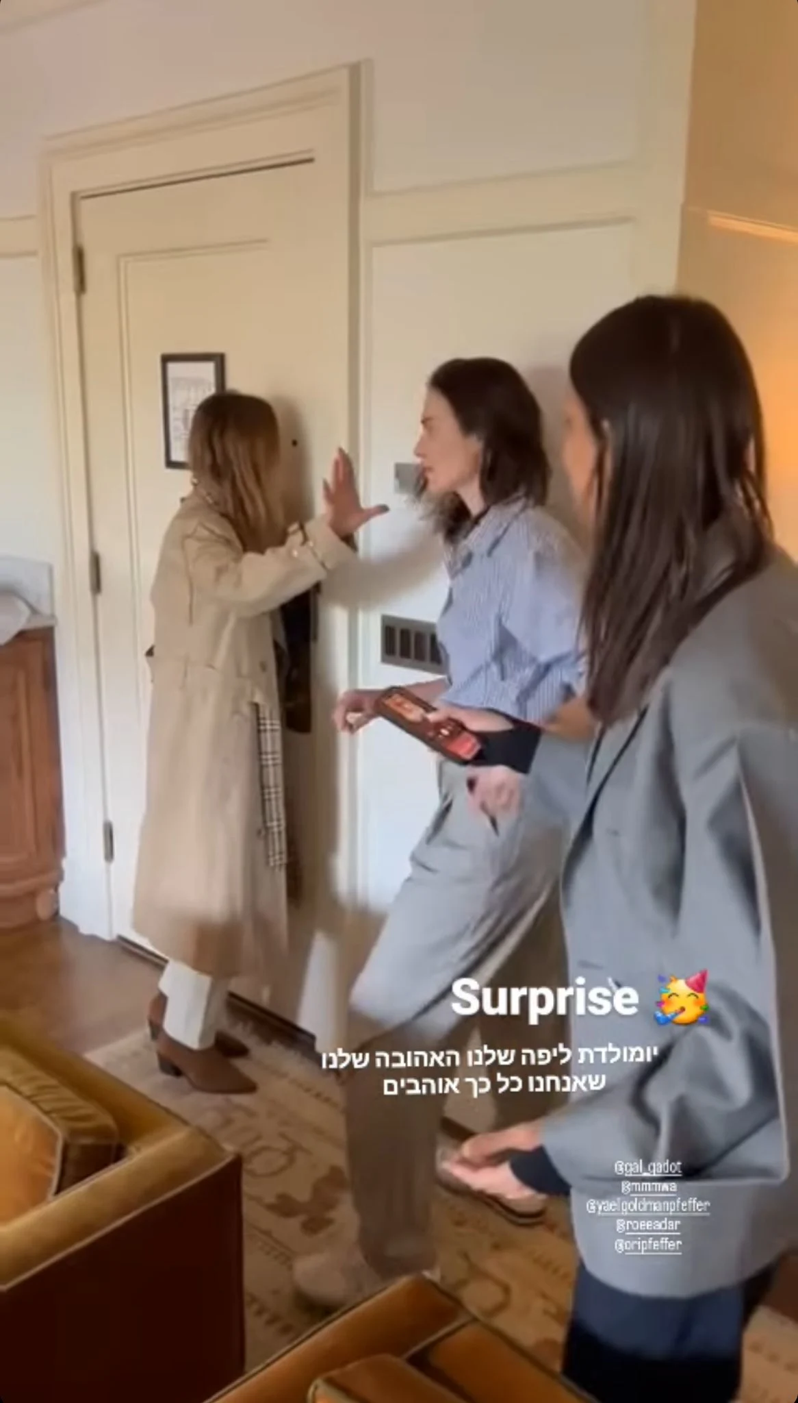 מיטל וינברג, יעל גולדמן ורותם סלע