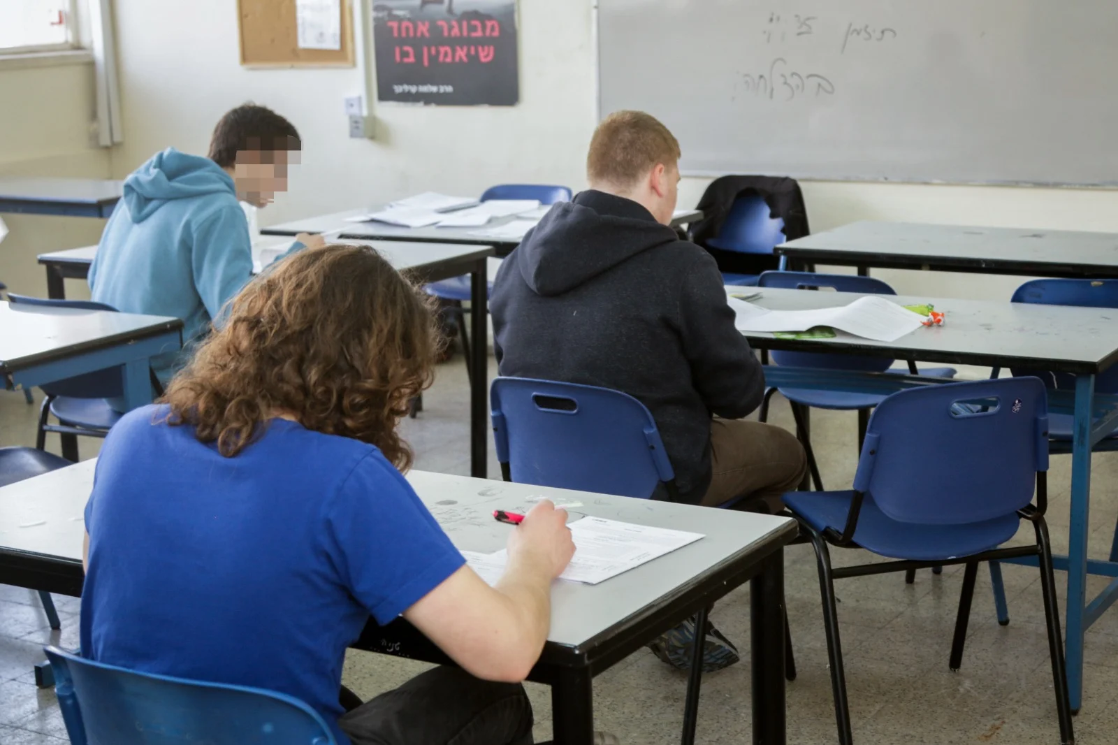 תלמידים בבית ספר תיכון (אילוסטרציה)