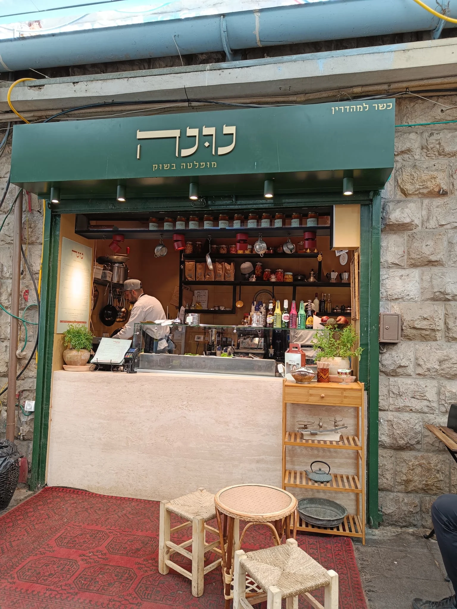 נונה מופלטה בשוק